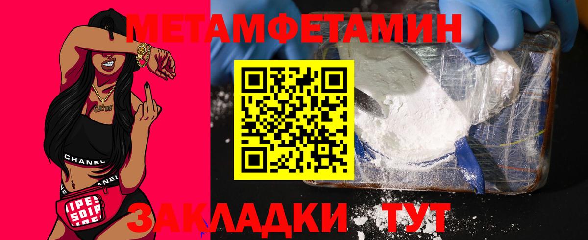 Фролово  Амфетамин Розовый  АМФЕТАМИН  ссылка на мегу ONION  Вход с VPN 