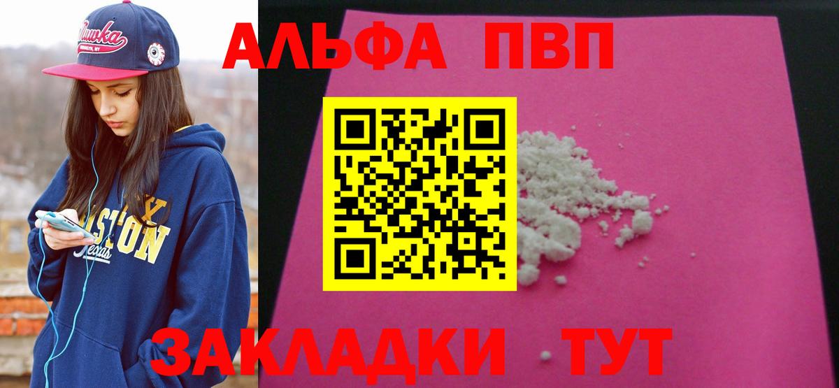 A-PVP СК КРИС Фролово