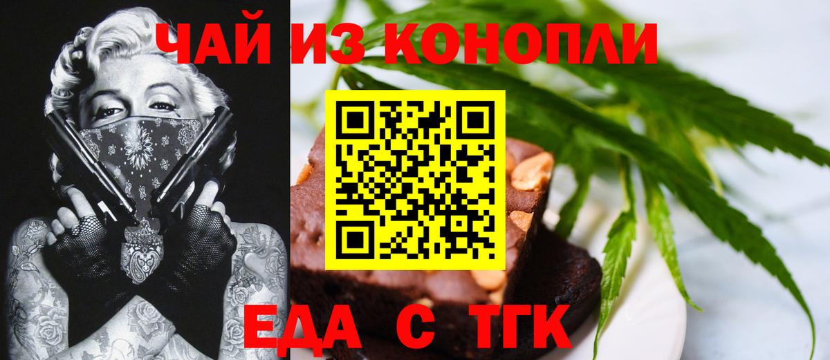 Фролово  Canna-Cookies марихуана  Вход с VPN 