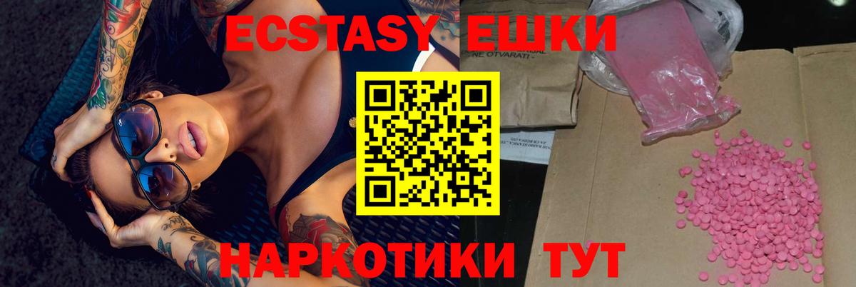 Экстази mix  Ecstasy  Фролово  Ecstasy louis Vuitton  Вход с VPN 
