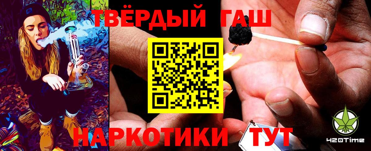 Фролово  ГАШ AMNESIA HAZE  Гашиш убойный  ГАШИШ  купить наркоту  Вход с VPN 