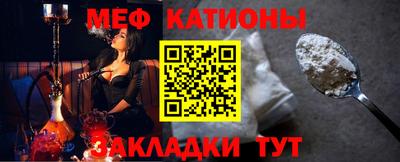 таблы Новодвинск