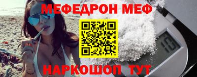 ешки Новокубанск
