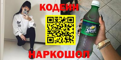 таблы Новодвинск