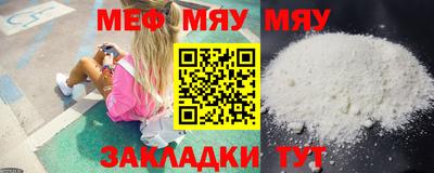 МДПВ Новозыбков
