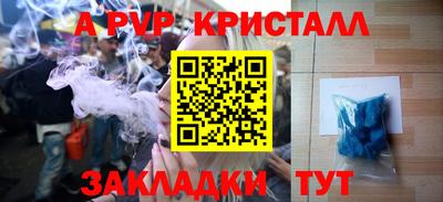 ешки Новокубанск