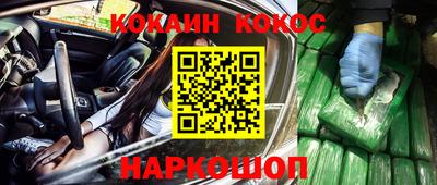 ешки Новокубанск