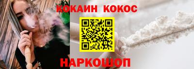 ешки Новокубанск