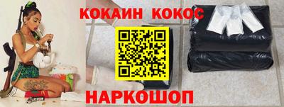 таблы Новодвинск