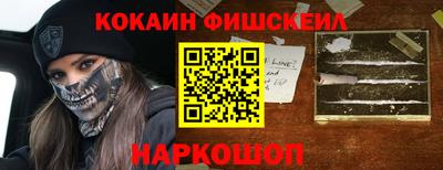 ешки Новокубанск