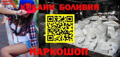 таблы Новодвинск