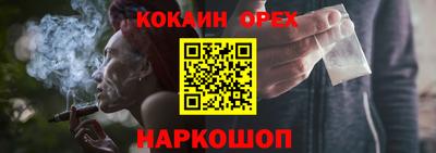 ешки Новокубанск