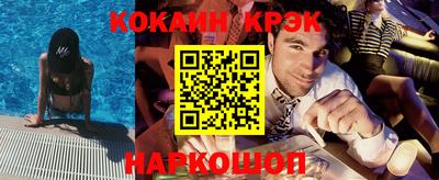 таблы Новодвинск