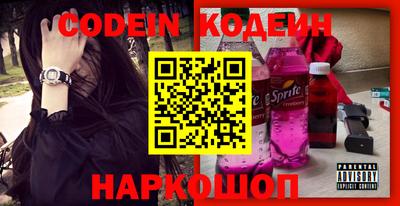ешки Новокубанск