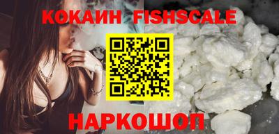 ешки Новокубанск