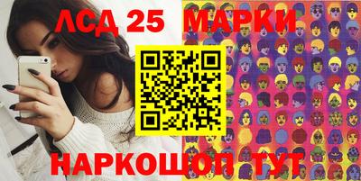ешки Новокубанск