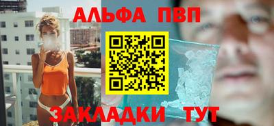 ешки Новокубанск