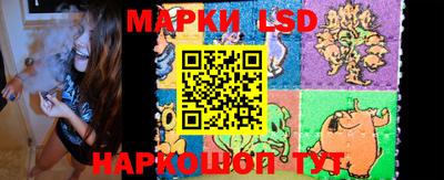 таблы Новодвинск