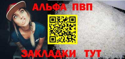 МДПВ Новозыбков