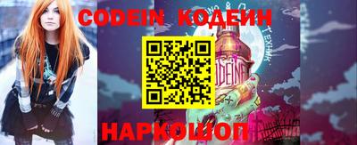 таблы Новодвинск
