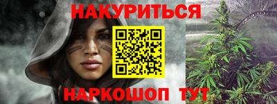 таблы Новодвинск