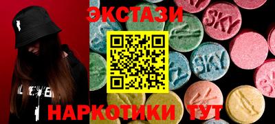 ешки Новокубанск