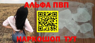 таблы Новодвинск