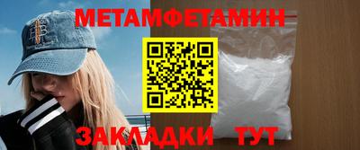 таблы Новодвинск