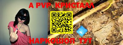 таблы Новодвинск