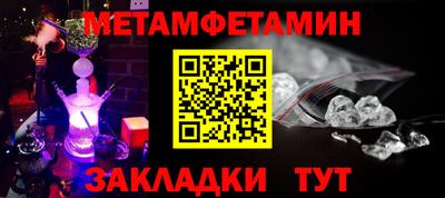 таблы Новодвинск