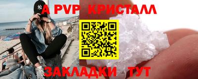 ешки Новокубанск