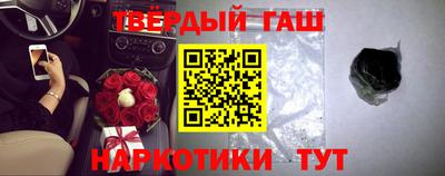 таблы Новодвинск