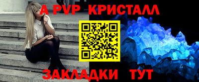 МДПВ Новозыбков