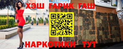 таблы Новодвинск