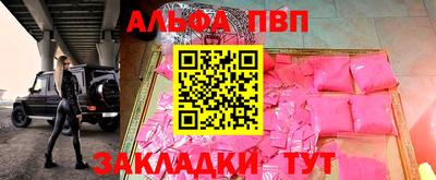 ешки Новокубанск