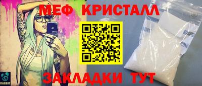 таблы Новодвинск