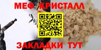 МДПВ Новозыбков