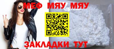 таблы Новодвинск
