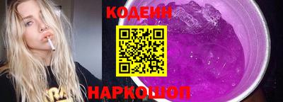 таблы Новодвинск