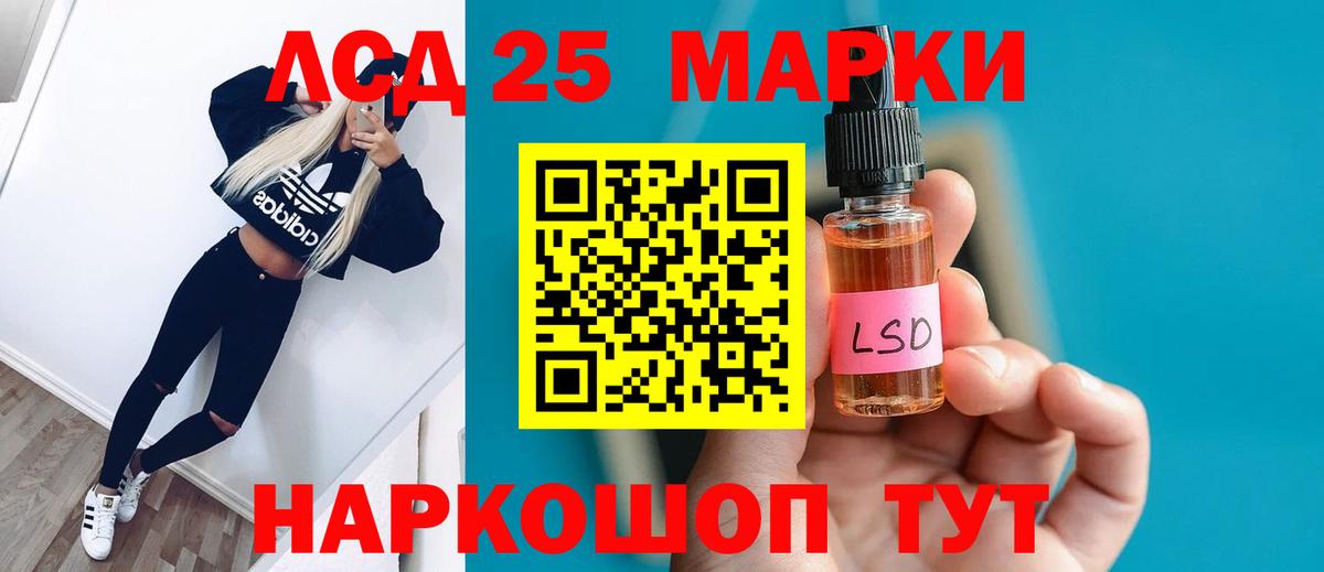 LSD-25 экстази ecstasy  Вход с VPN  ЛСД экстази  МЕГА вход  Фролово 