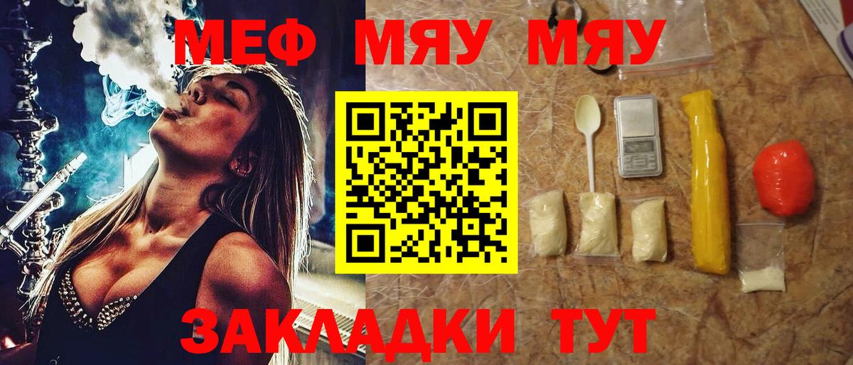 Фролово  МЕФ мука  Вход с VPN  МЕФ 4 MMC 