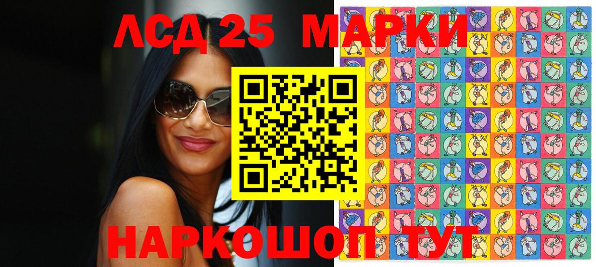 Фролово  Марки N-bome 1,5мг  Марки N-bome  Вход с VPN 