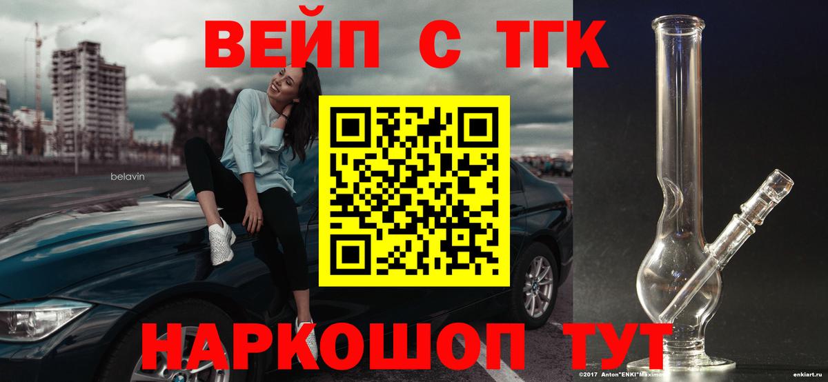 ТГК концентрат Фролово